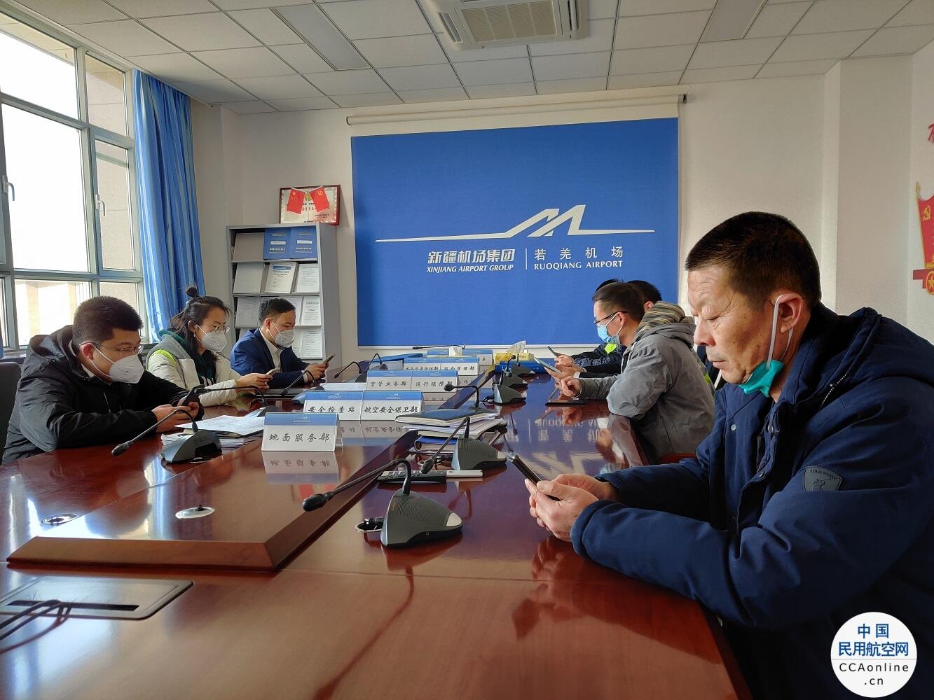 库尔勒（且末、若羌）机场组织开展宪法网上知识竞赛