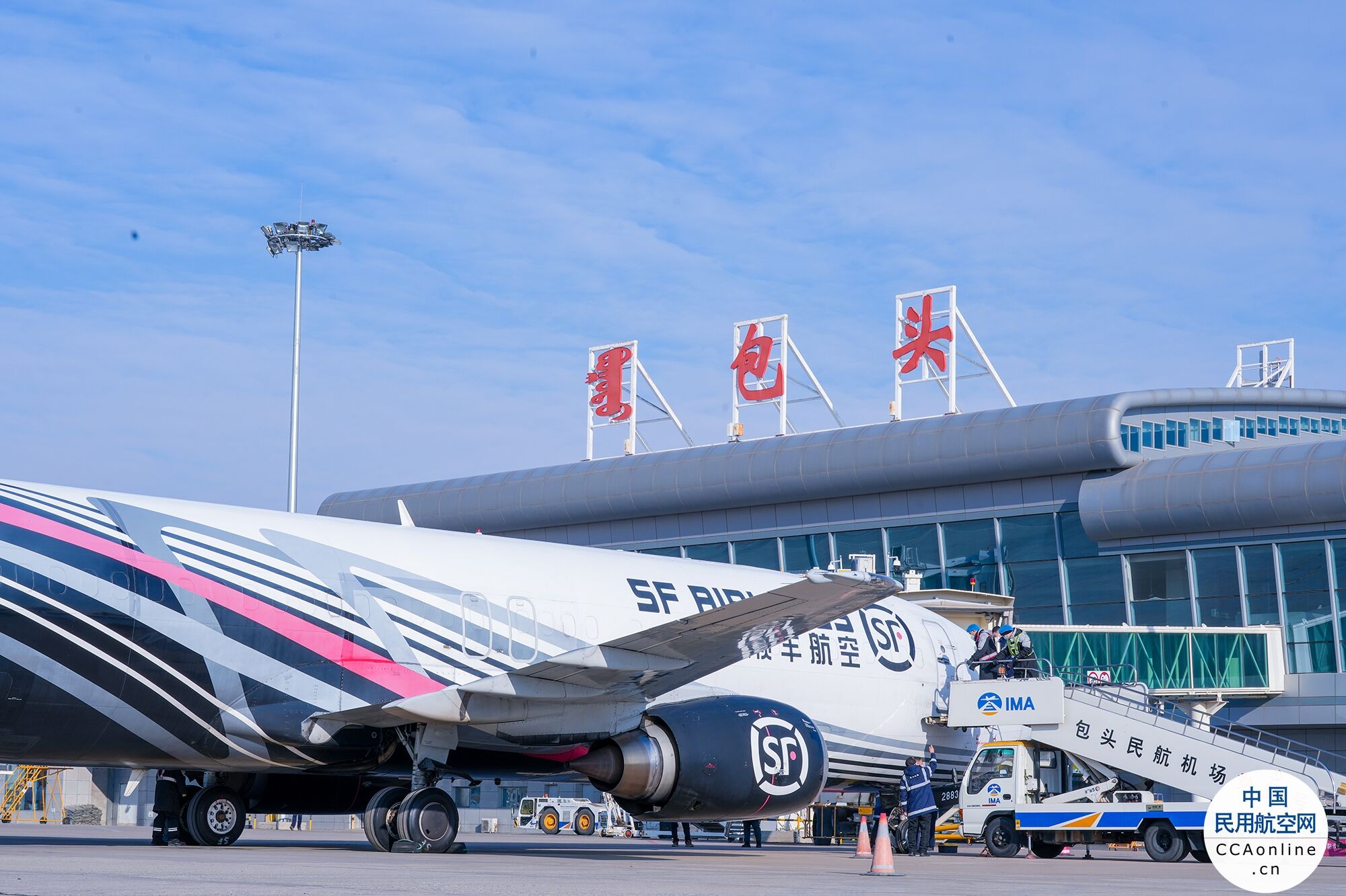 包头机场双视角X光机投入使用