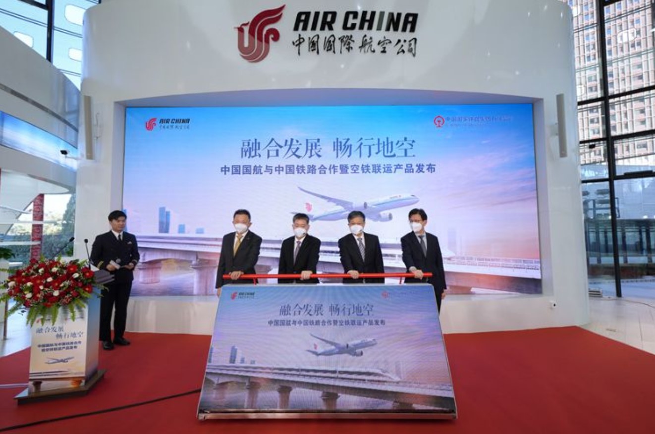 中国国航与国铁集团举办合作暨空铁联运产品发布会