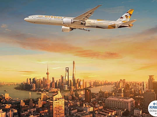 阿提哈德航空宣布全新阿提哈德常旅客计划 为会员提供更多定制福利