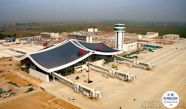 河南省机场集团正式运营管理安阳红旗渠机场