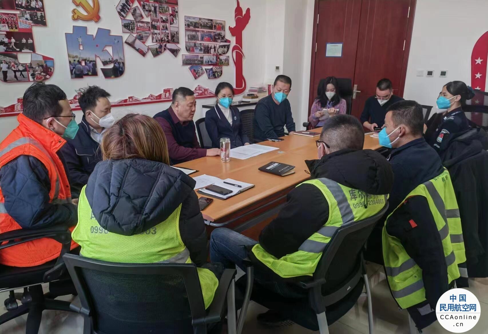 库尔勒（且末、若羌）机场工会召开第四季度工作会议