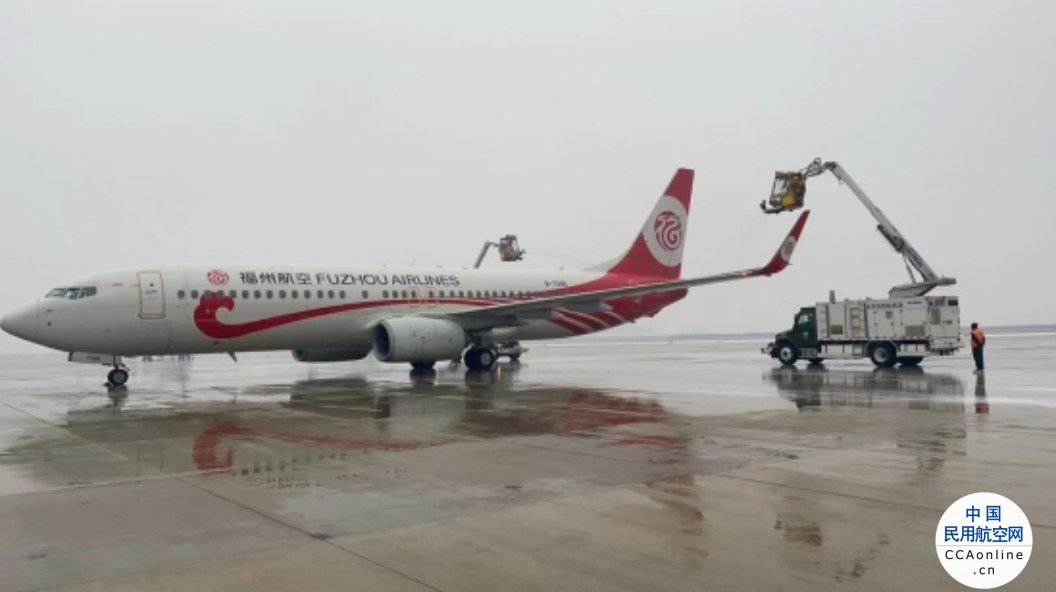福州航空哈尔滨基地：多措并举夯实冬季航班运行保障工作