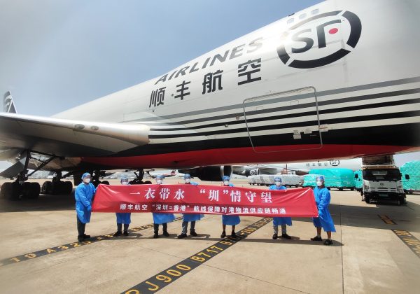 1672736824-图4：2022年3月19日，顺丰航空开通深圳香港航线助港抗疫。