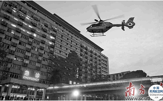“空中120”来了，从惠东到广州，40分钟紧急转运重度肺炎患者