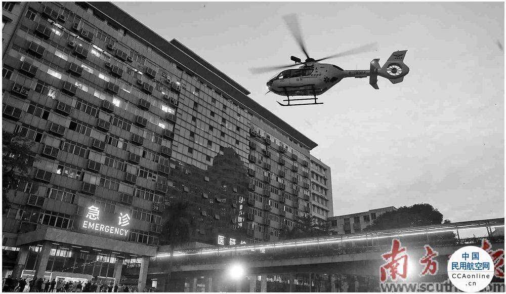 “空中120”來了，從惠東到廣州，40分鐘緊急轉運重度肺炎患者