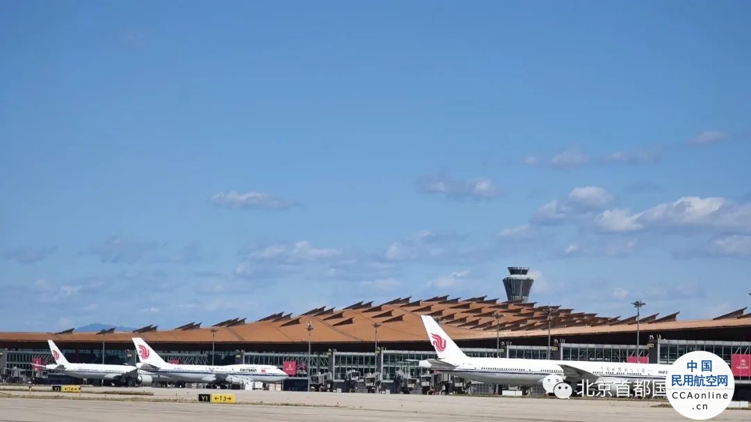 首都机场入境客运航班恢复至2号航站楼及3号航站楼E区运行