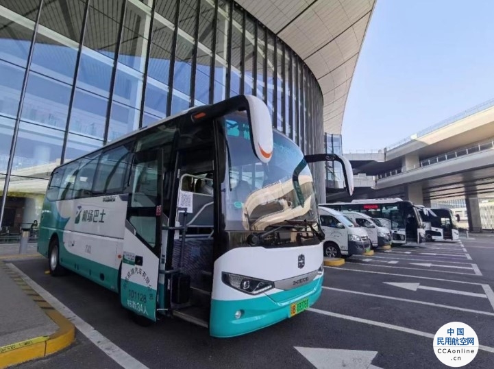 北京大兴机场巴士积水潭线31日起调整运营