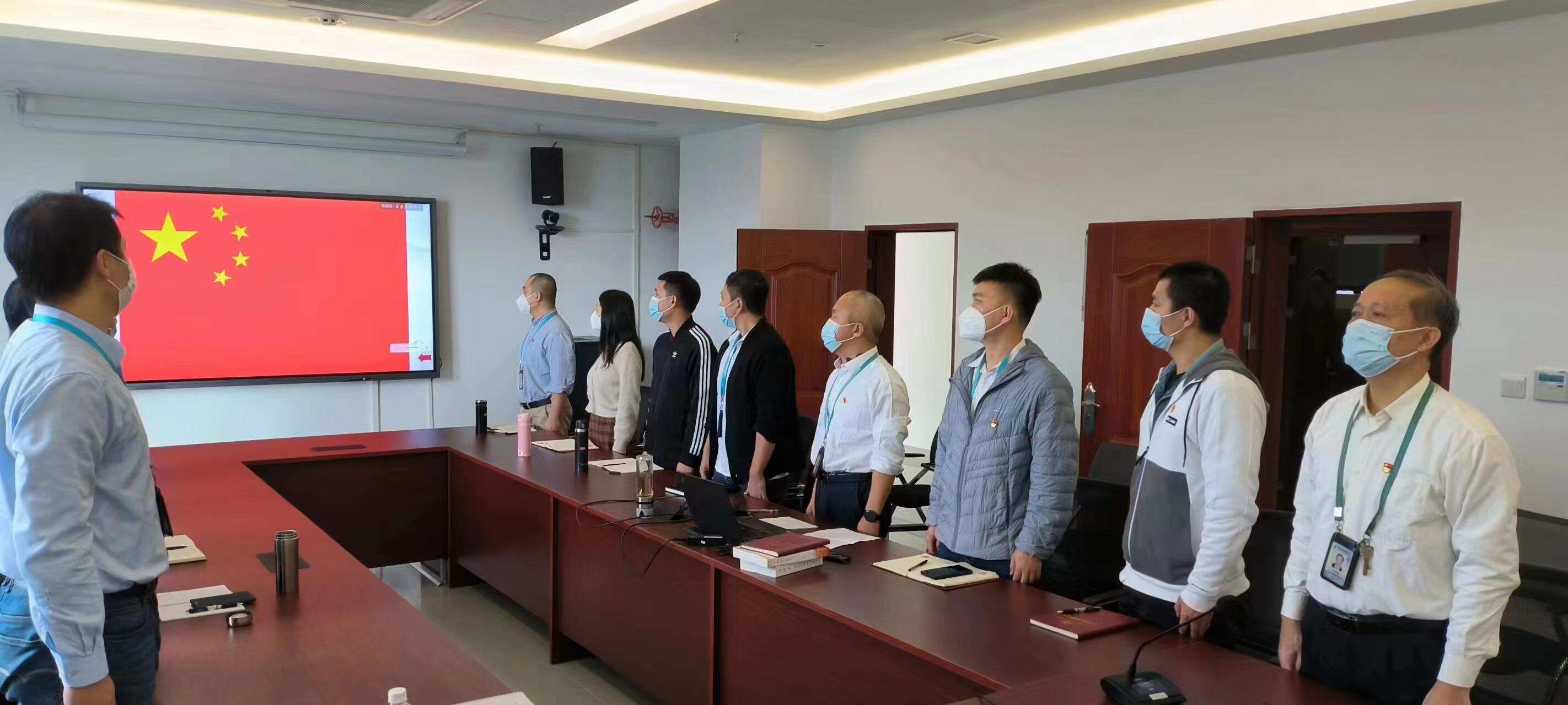 三亚区管中心管制二室党支部开展2023年第一次主题党日