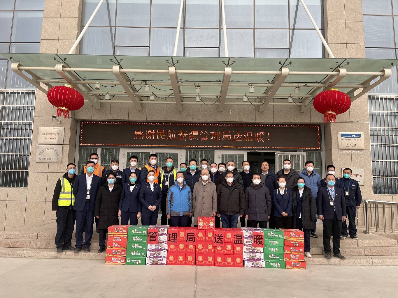 民航新疆管理局党委书记李继承前往库尔勒（且末、若羌）机场调研慰问