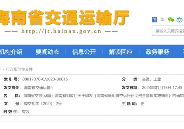 1673924227-截图02