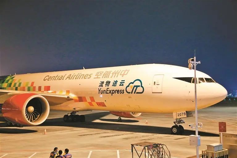 中州航空和云途物流在深合作运营的第三条国际货运航线正式开通