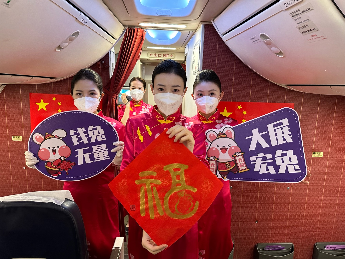海航航空旗下乌鲁木齐航空“温暖的中国红”主题航班顺利启航