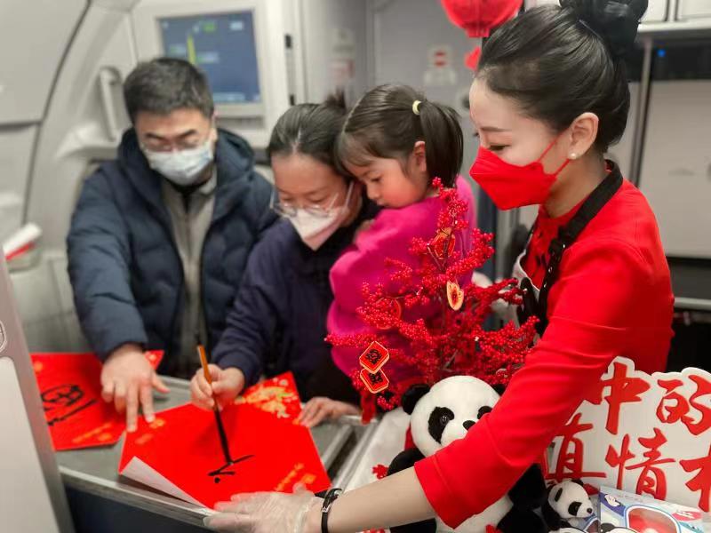 年味十足！川航推出春节主题空地活动