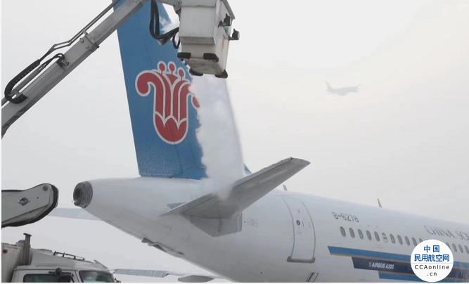 受大雾影响，哈尔滨机场部分航班出现延误