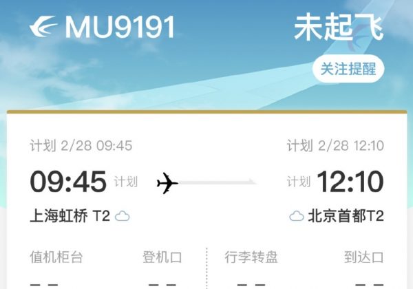 1675059646-截图20