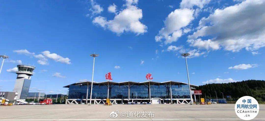 借力春運，通化航線運力實現開門紅