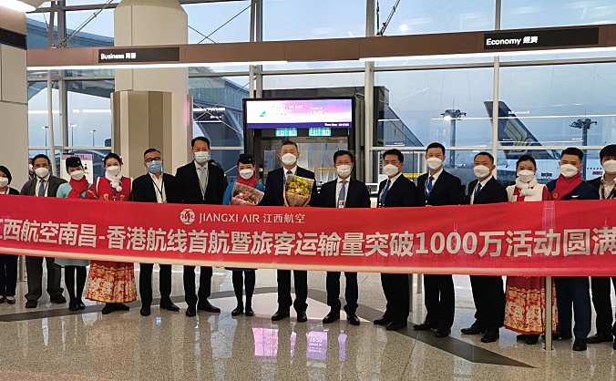 南昌机场恢复地区航班，江西航空首航南昌—香港直飞航线