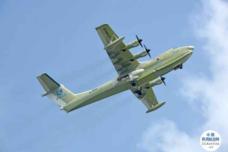 国产大型水陆两栖飞机AG600M全面进入型号取证试飞阶段