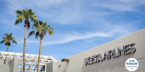 梅萨航空报告亏损 将与美国航空“分手”