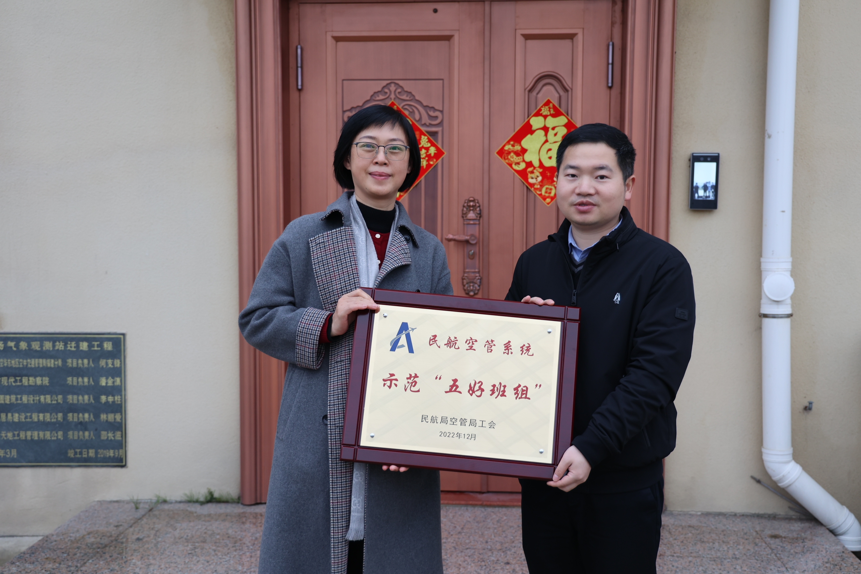 华东空管局工会主席孟磊赴福建空管分局开展走访慰问