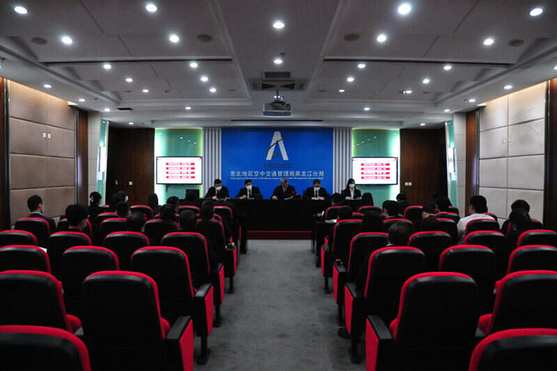 黑龍江空管分局氣象臺召開2023年工作會議