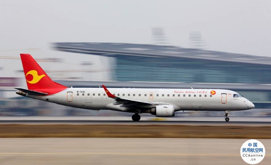 天津航空全面恢复疆内E190机型货邮运输