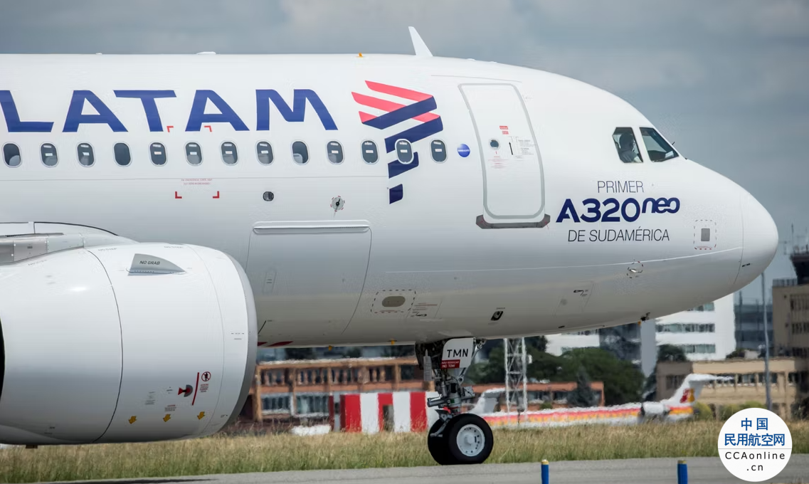 拉塔姆航空计划在2024年之前接收15架新飞机