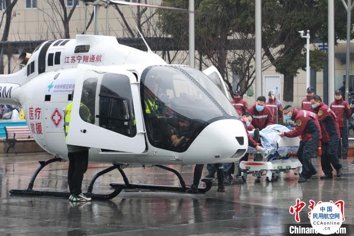 航空应急救援联合演练在南京举行