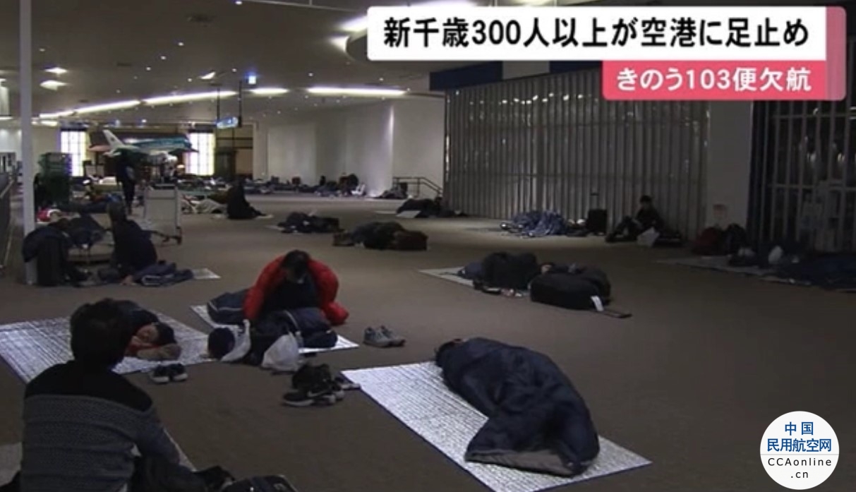 日本大雪致机场百余趟班机停航