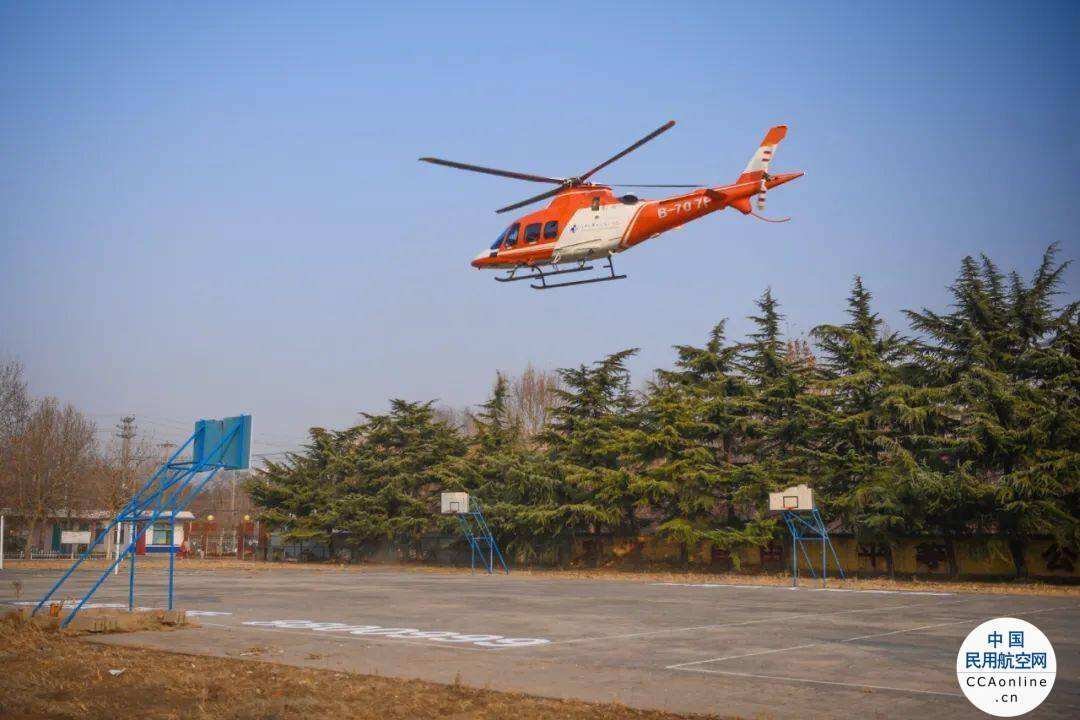 空中120直升機飛抵沙河