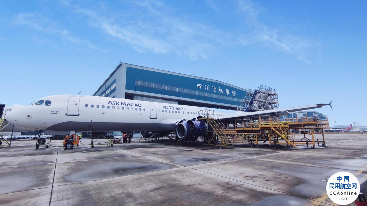 四川飞机维修公司承接国内首架A321飞机客改货进入倒计时！