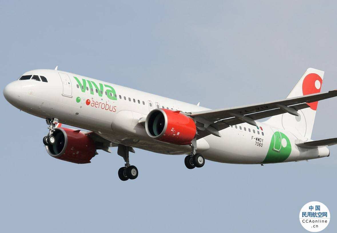 哥伦比亚一廉价航空公司停运 或影响百万旅客