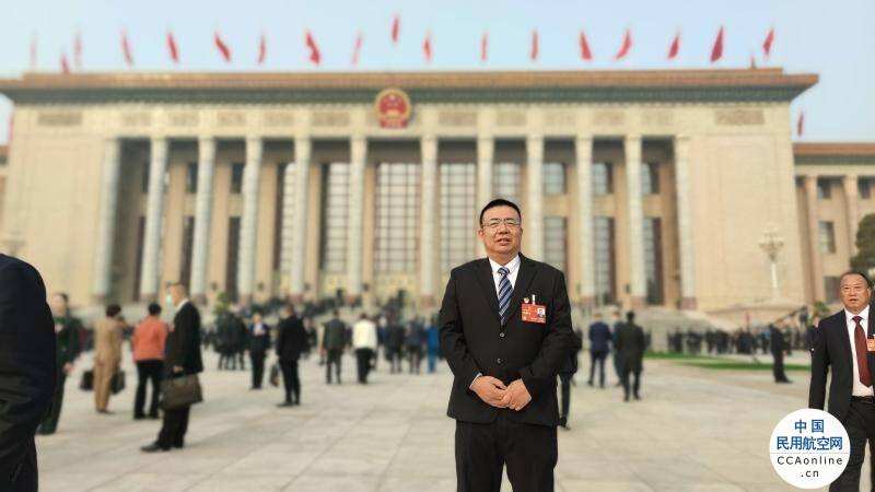 兩會(huì)話(huà)民航 | 全國(guó)人大代表馬通貴：建議出臺(tái)低碳機(jī)場(chǎng)建設(shè)運(yùn)行準(zhǔn)入標(biāo)準(zhǔn)