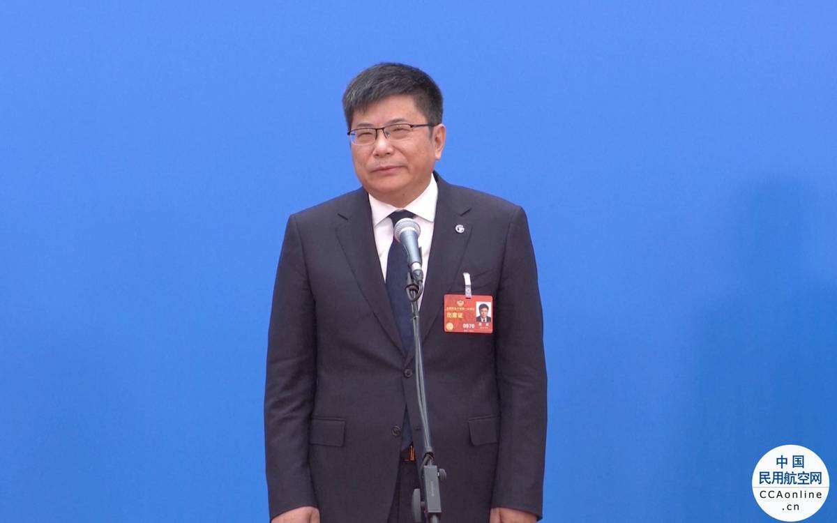 兩會(huì)話(huà)民航 | 全國(guó)政協(xié)委員戴斌：游客對(duì)目的地滿(mǎn)意度影響政府下一步開(kāi)放決策