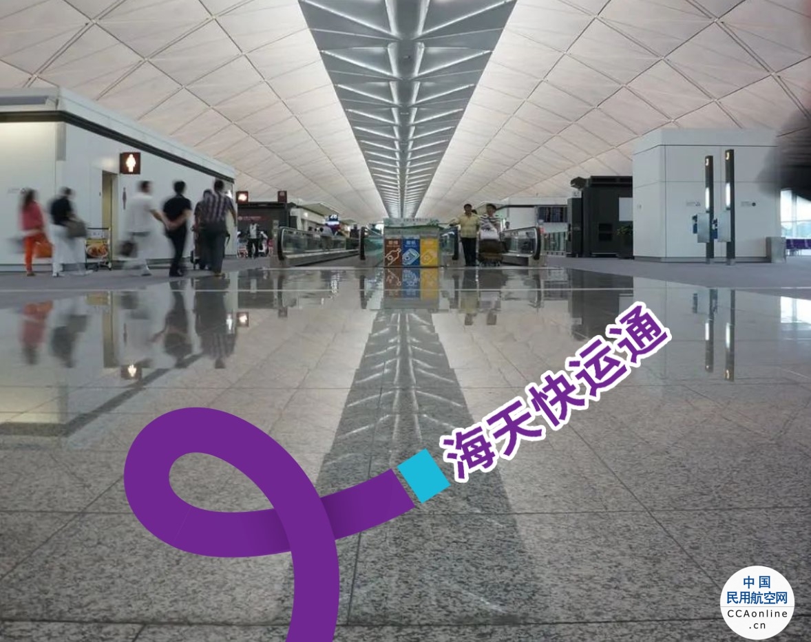 香港快运航空新增2个航点，中山/东莞也能飞了