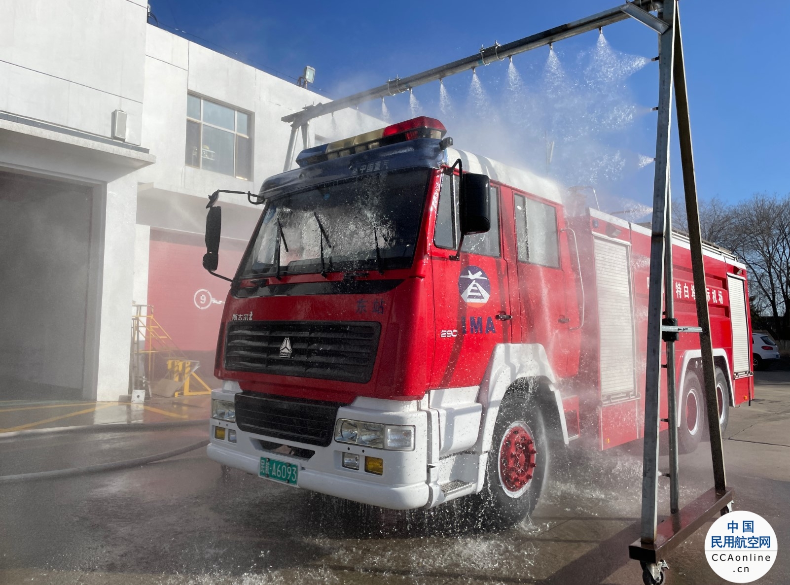 呼和浩特机场消防洗车“神器”正式上岗