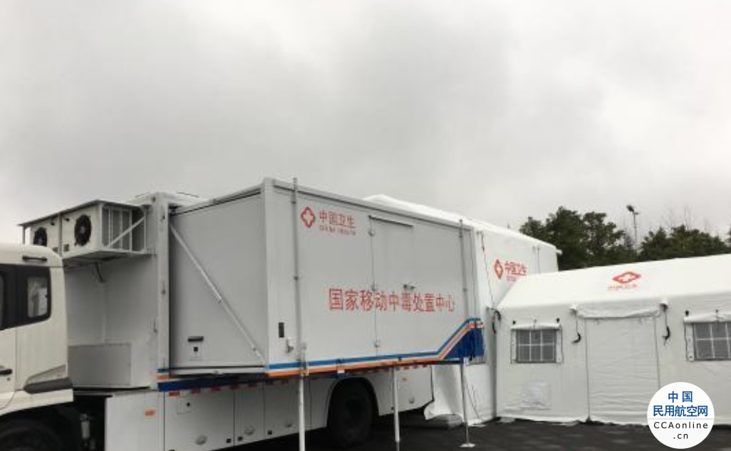 贵州省航空紧急医学救援基地（黔西南）正式挂牌成立