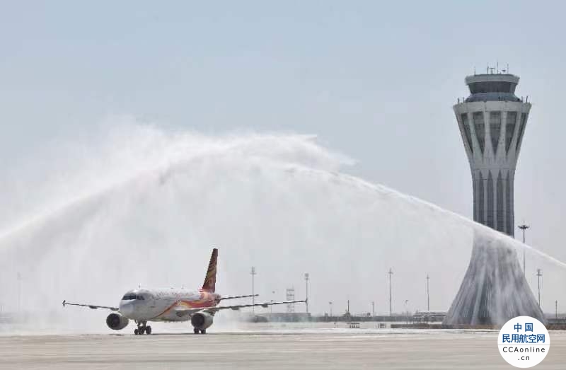 大兴机场再添新航司 香港航空北京大兴=香港航线正式开通