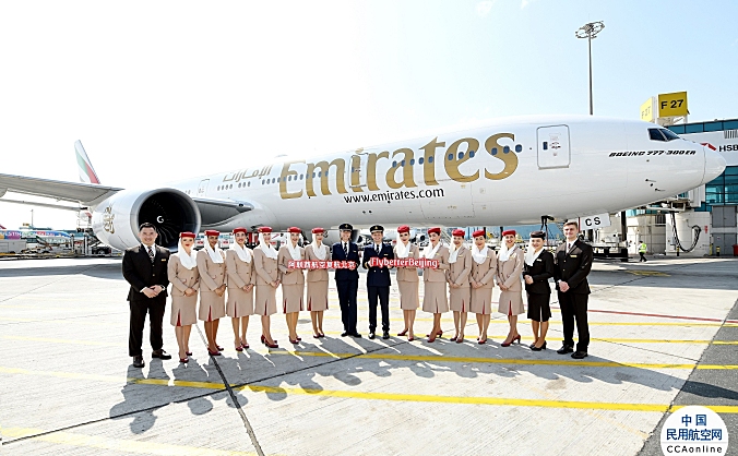 阿联酋航空恢复迪拜往返北京航线，5月1日重启A380旗舰客机
