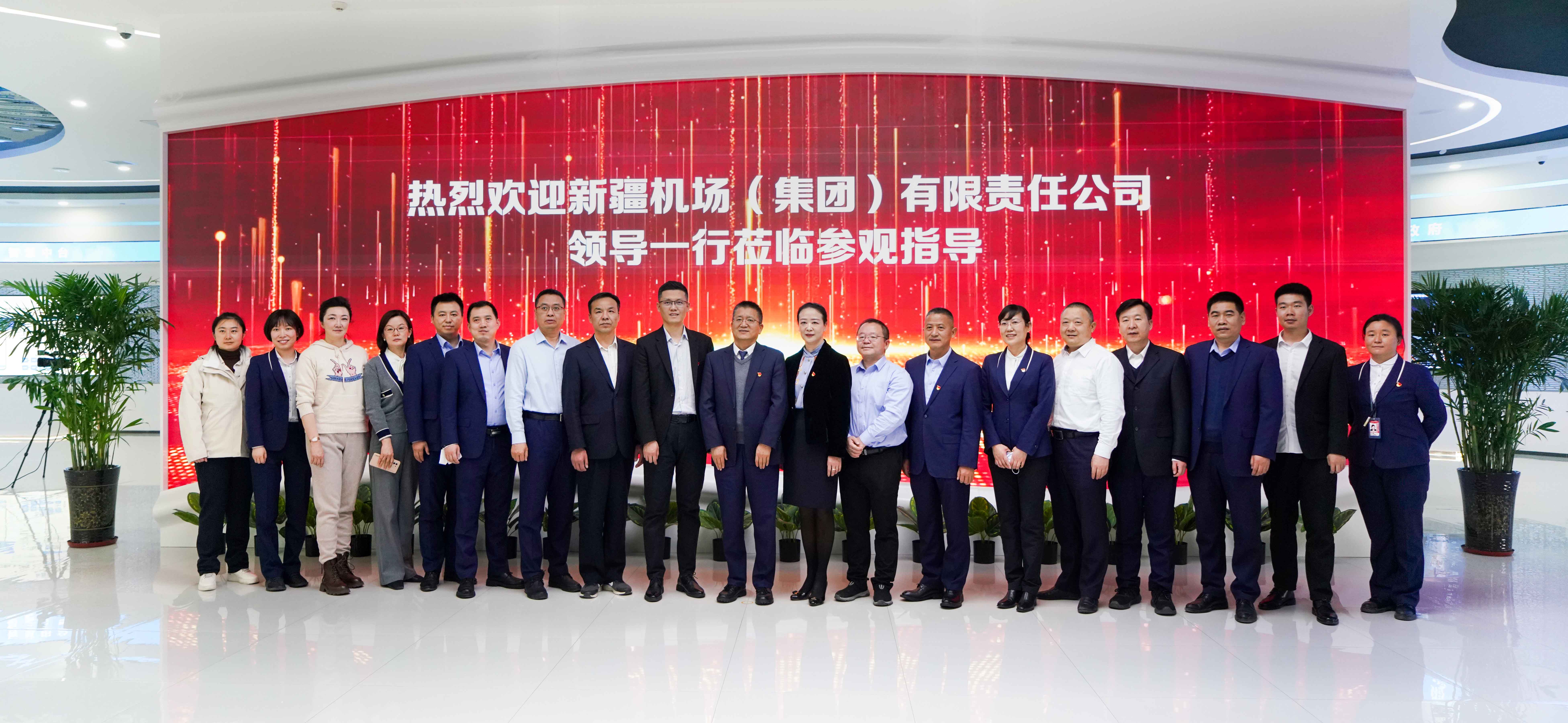 新疆机场集团组织参观中国移动新疆公司5G+联合创新基地