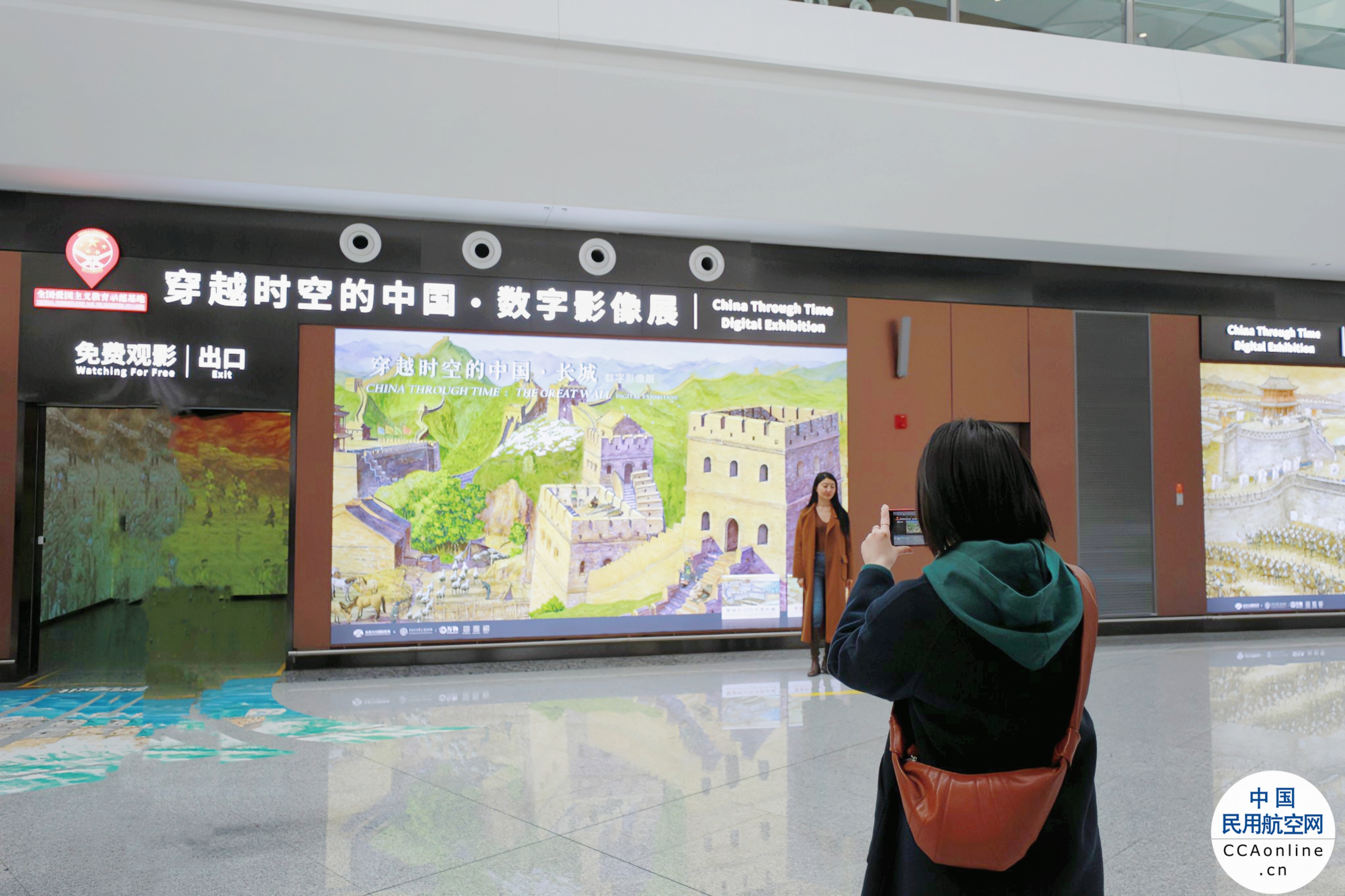 大兴机场与大百科达成战略合作 开启“穿越时空的中国”系列展映