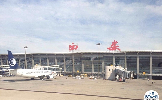 西安机场航空货物运输白名单机制发布