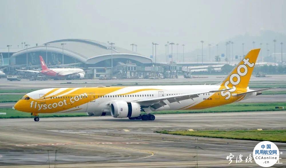 4月1日起 宁波栎社国际机场将恢复往返新加坡国际客运航线