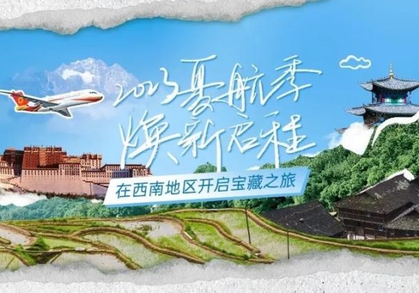 1679637206-微信图片_20230324135319