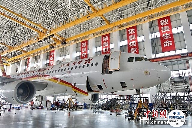 海南自贸港完成香港航空进境飞机维修业务