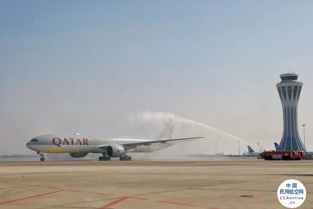 卡航北京-多哈航线正式开通
