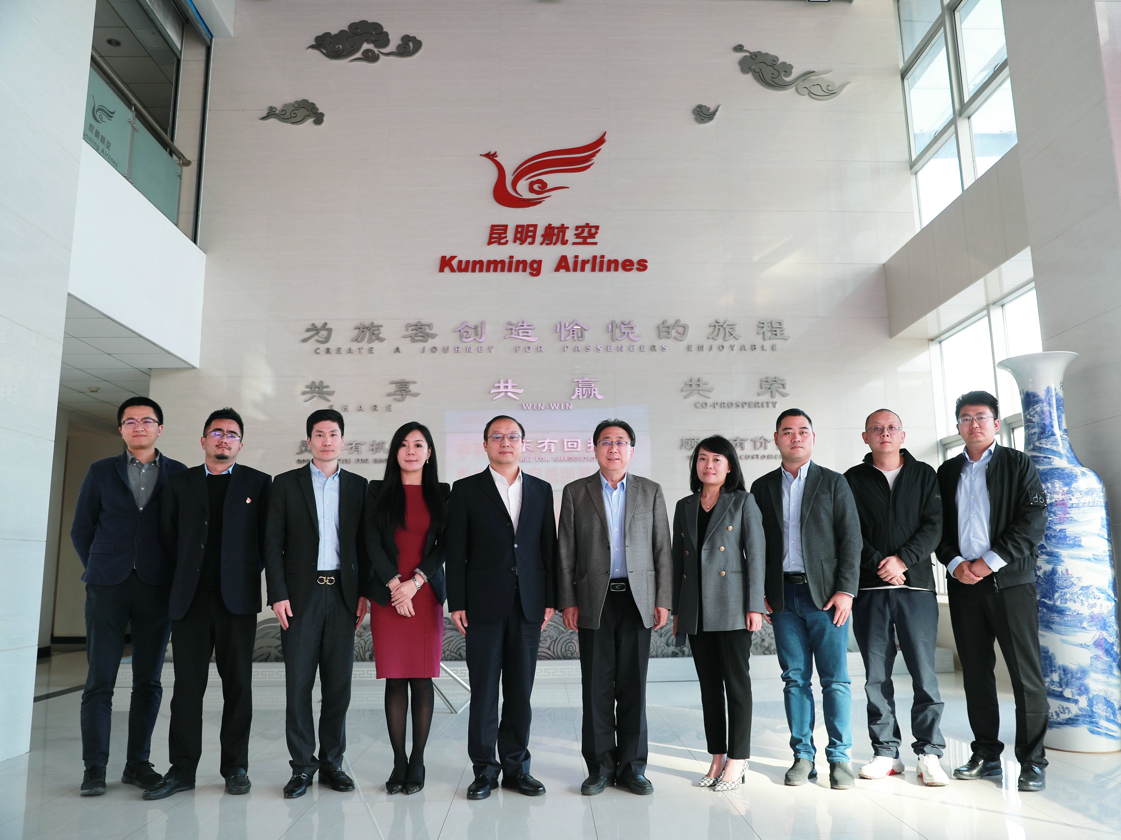 中国航空运输协会莅临昆明航空调研交流