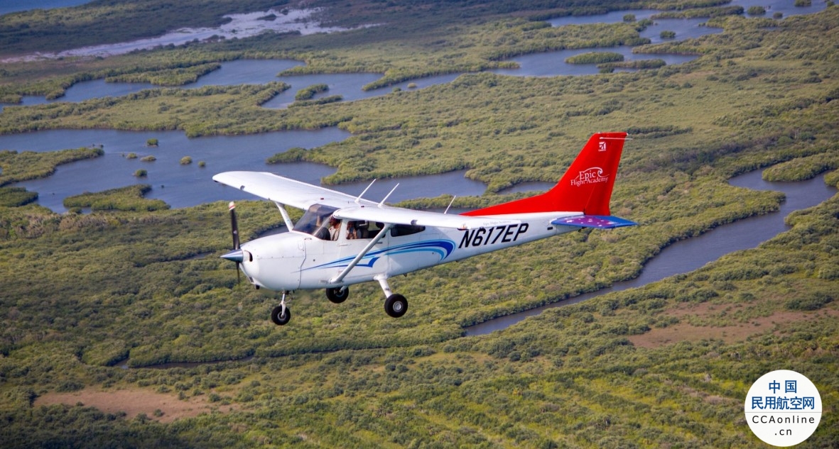 享誉全球的飞行教练机赛斯纳172加入Epic飞行学院，进一步扩充培训力量