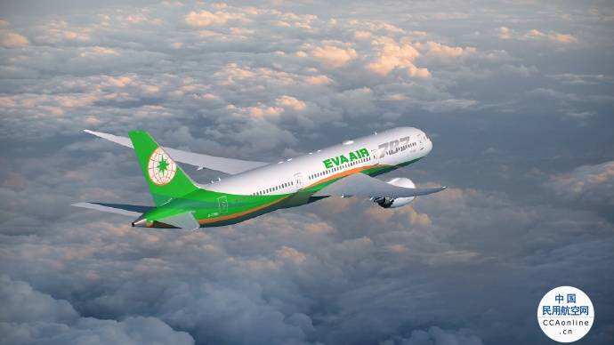 長榮航空增購5架787-9夢想客機